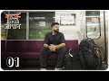 #01 Walk with me - Delhi to Tokyo! ✈️ | Solo in Japan 🇯🇵