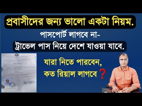 ভিডিও: আপনি কি সব ডিএস দিয়ে পাস করতে পারবেন?