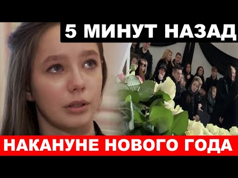 17-летняя дочь Началовой Вера Алдонина сообщила о раке