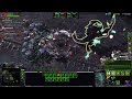 [Brutal 6+] Chain of ascs., Dehaka (P2) &amp; Swann (P3), silence + transmutation + pwr. ov. + M.A.D.