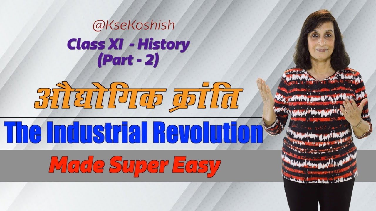 INDUSTRIAL REVOLUTION SOCIO-ECO IMPACT औद्योगिकक्रांति सामाजिकआर्थिक प्रभाव Class XI Ch.9@KseKoshish
