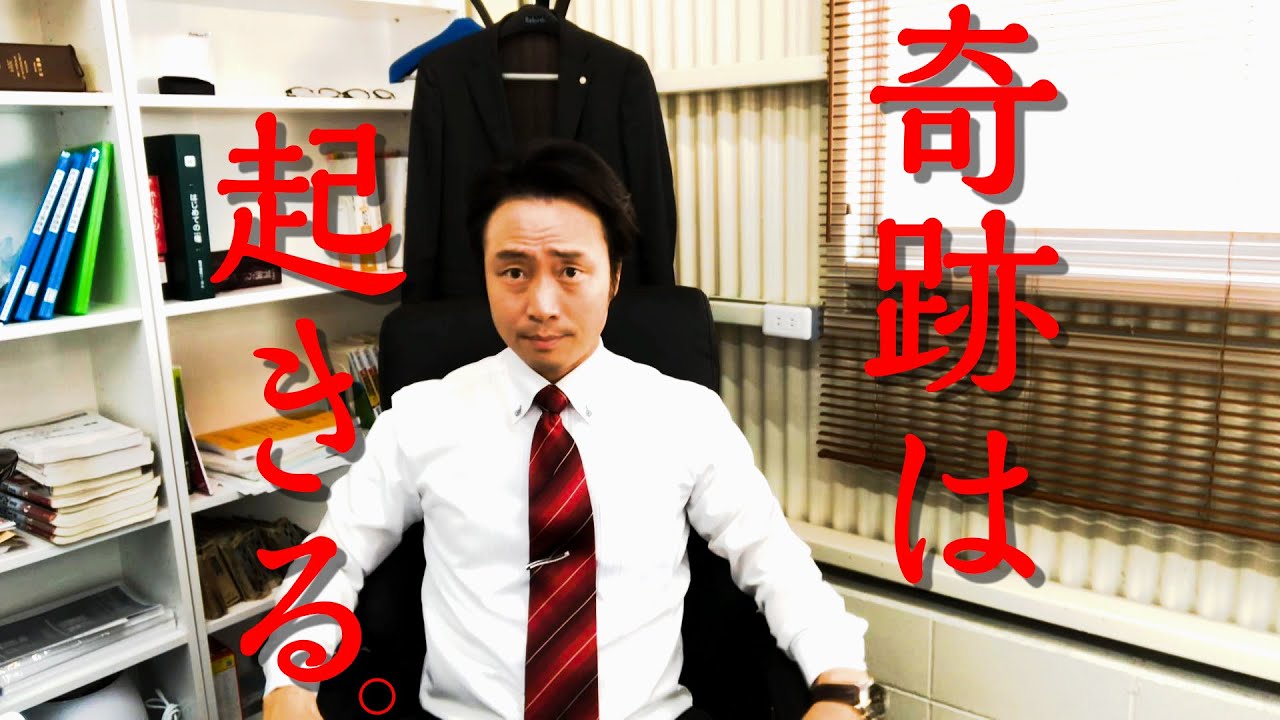 万年、ビリ受験生の私が合格した勉強方法【司法書士】