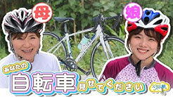 Mr Bunnyのペダル旅 公式 Youtube Mr Bunnyのペダル旅 公式 Youtube