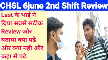SSC Exam review 2022|ssc chsl 6 june 2nd shift exam review| chsl exam 2022#sscchslexam