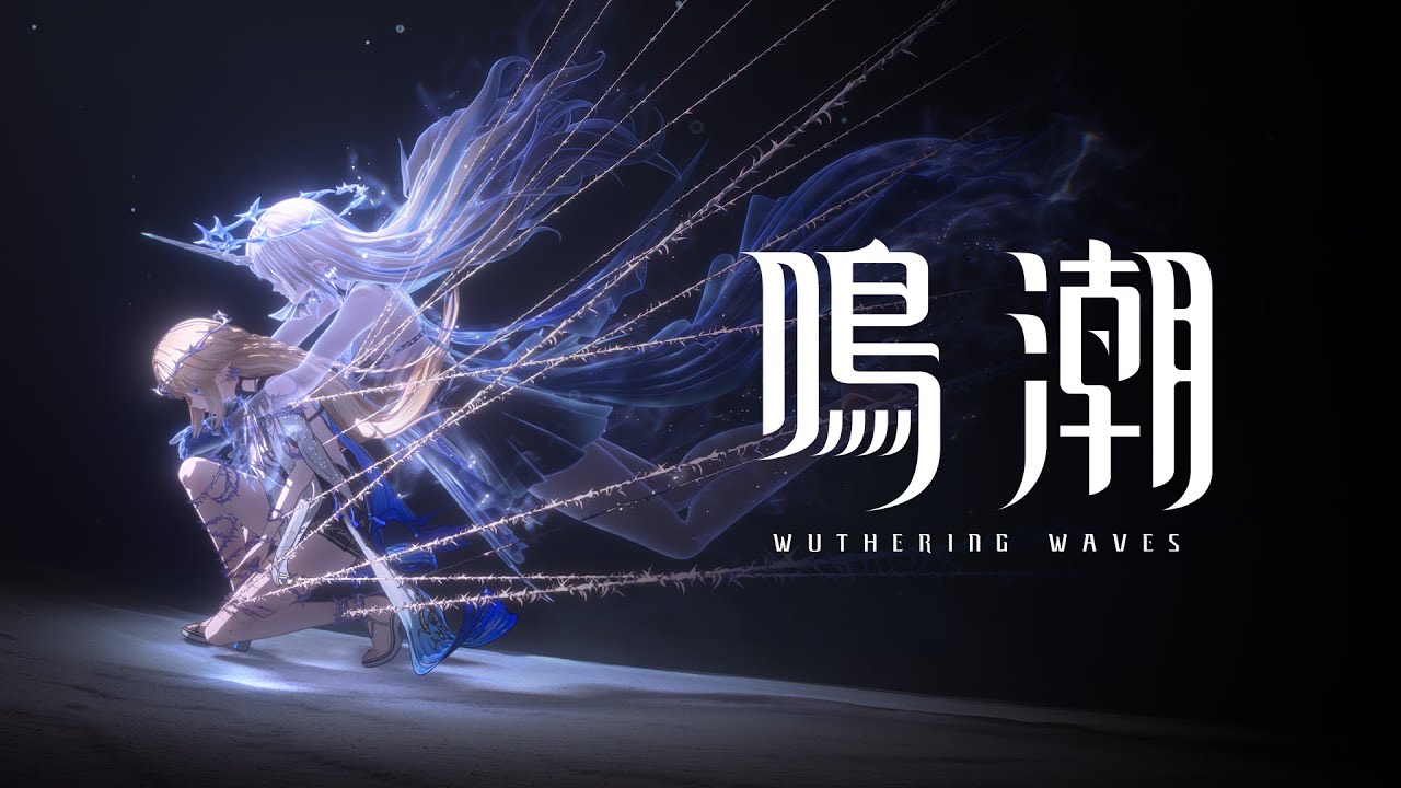 『鳴潮』ショートアニメ | 夜を切り開く