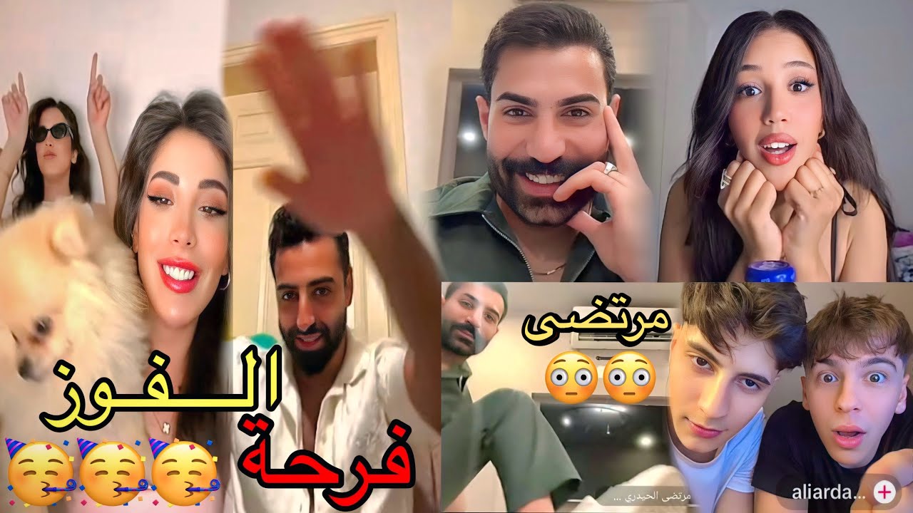 بث روبي | تحتفل مع شربل و اصدقائها و كرميلو 😂 | العيد مع منال بالاخير 😐