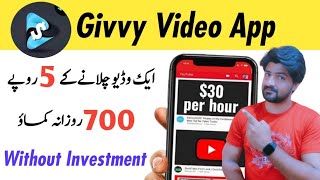Earn Money By Watching Videos From Givvy Video App _ Daily Easypaisa Jazzcash Withdraw screenshot 5