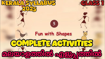 ✨ Class 1 Maths – Fun With Shapes | Unit 5 Activities | Kerala Syllabus 2025 | SCERT Explanation