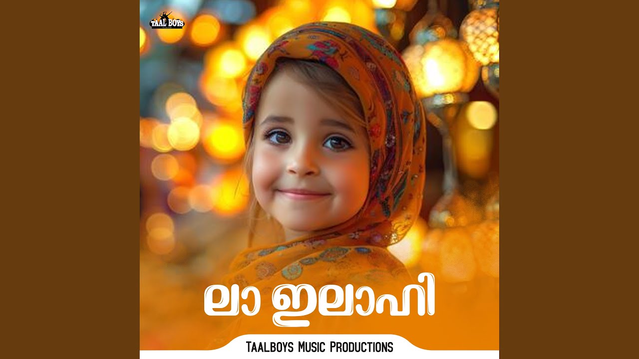 Ishqanu Ente Anuragam