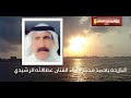 البارحه ياحمد محتار اداء الفنان عطاالله الرشيدي البارحه ياحمد محتار اداء الفنان عطاالله الرشيدي