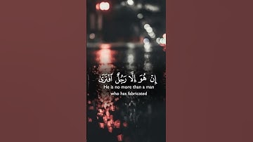 هيهات هيهات لما توعدون#القرآن الكريم بصوت جميل