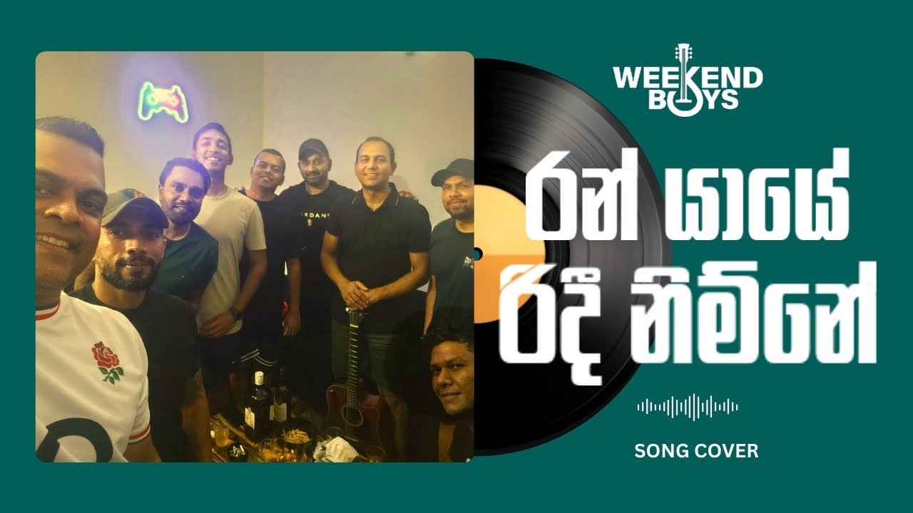 Ran Yaye (රන් යායේ රිදී නිම්නේ) | Jaliya Ranathunga | Cover Song ...
