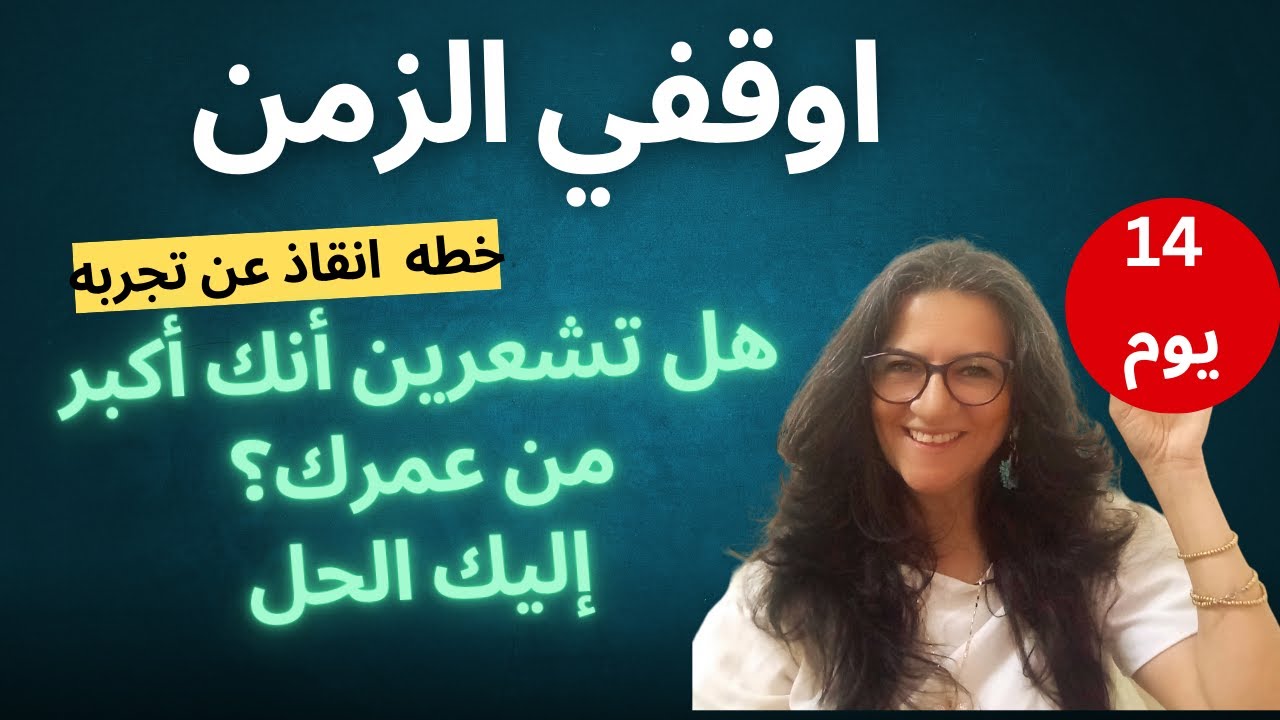 جربي و مش هتندمي #صحة_وجمال #الثقة_بالنفس #دايت #اكسبلور