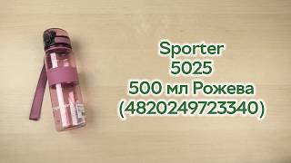 Unboxing Sporter 5025 500 ml Pink (4820249723340)