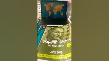 UGC NET Political Science Rajesh Mishra book #ugcnet #ugcnetpoliticalscience #shorts