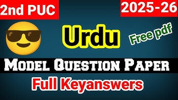 2nd puc urdu model question paper 1,2,3 annual exam 2025-26