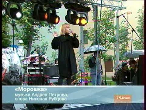 Морошка - Т.Буланова (2010)