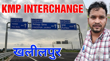 DELHI DND KMP EXPRESSWAY | #DELHI_VADODRA_MUMBAI_EXPRESSWAY | #delhimumbaiexpressway #srdevelopers