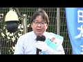 桜井誠・韓国大使館【東京都知事選挙2024/07/04】