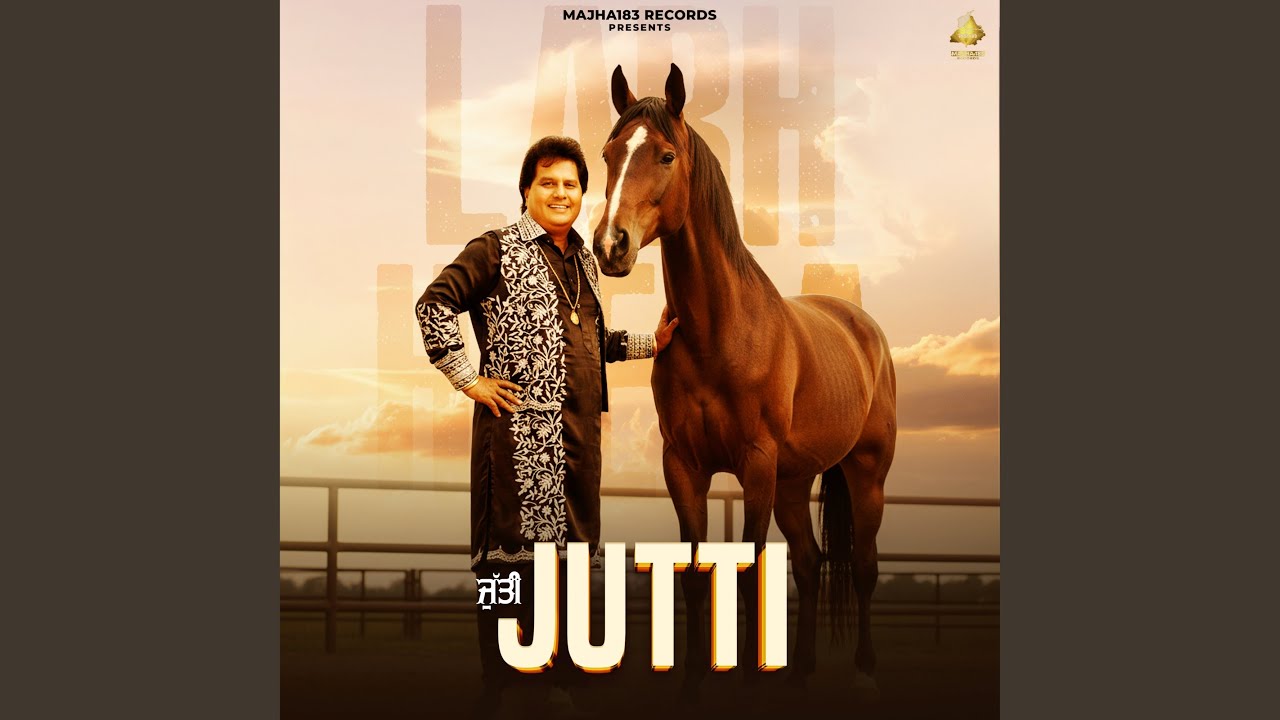 Watch Jutti on YouTube Watch Jutti on YouTube