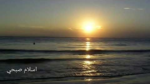 اخفض صوت العالم وارفع صوت القرأن بصوت القارئ الشيخ اسلام صبحى