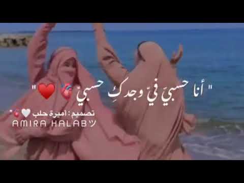 حالات وتس اب صداقة انشودة لو امطرت الدنيا عشقا