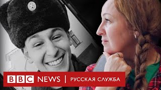 Из России на смерть: как матери ищут пропавших на фронте сыновей | Документальный фильм Би-би-си