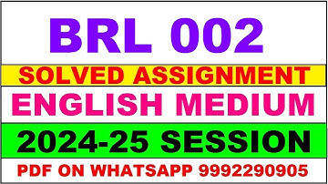 BRL 2 solved assignment 2024-25 | BRL 2 solved assignment in english 2025 | BRL 2 2024-25