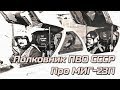 Полковник Ермек Сейтбатталов про МиГ-23П | в гостях у Эксперта.