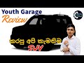 What are the best SUVs we have reviewed ? Nissan x trail Honda vezel or  CRV | Youth garage 2023