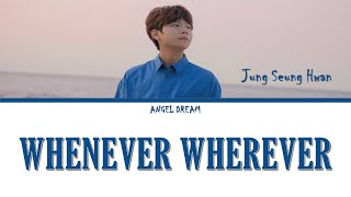 JUNG SEUNG HWAN (정승환) "WHENEVER WHEREVER (언제라도 어디에서라)" LYRICS COLOR CODED (HAN/ROM/ENG/가사)
