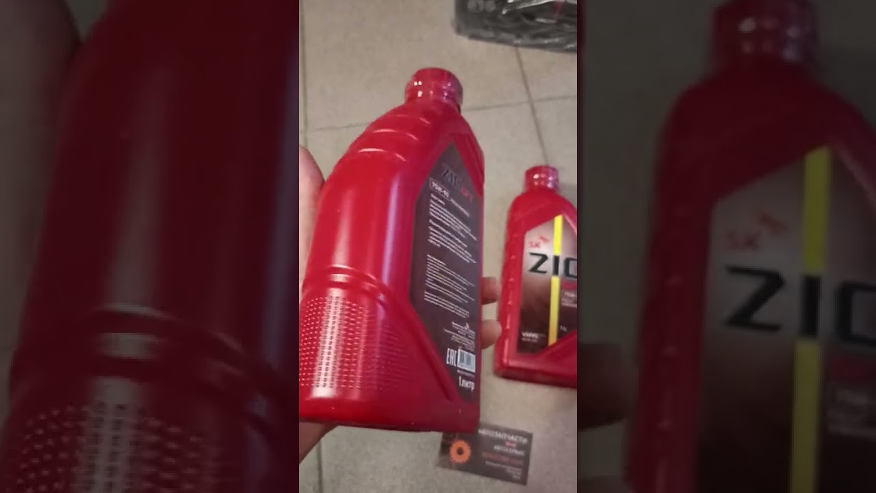 Масло трансмиссионное ZIC 75W90