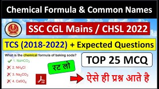 SSC CGL Mains | CHSL 2022 Exam | Chemical Formula & Chemical Name Related Most Expected Questions screenshot 5
