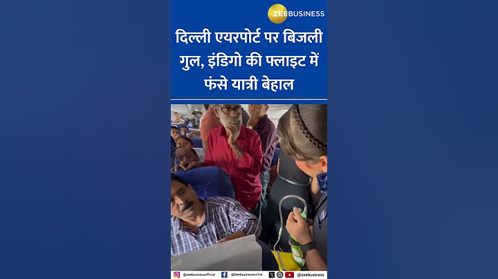 Delhi Airport: Delhi to Bagdogra IndiGo flight returns to terminal after waiting 2 hrs on tarmac