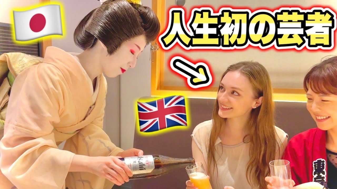 Watching A Real Geisha Performance For The First Time! *with male geisha too?!* | Asakusa, Japan