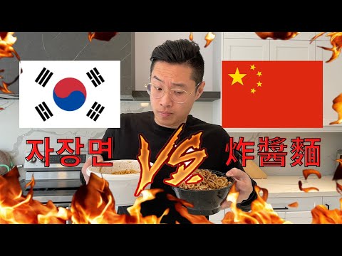 Is Zha Jiang Mian Healthy