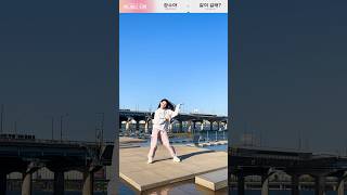 유니버스 티켓 | #장수아 #JANGSUA #같이갈래챌린지 #ComeWithMeChallenge 🌈