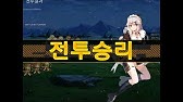 ドルフロ 5 4e Sクリア攻略 Youtube
