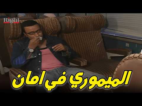 عبودة والميموري كارد في الجيب و رفيق ظهر فاجاة .. شوفوا حصل ايه ؟
