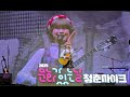 토요일은 밤이 좋아 + 텔미 - 미지니
