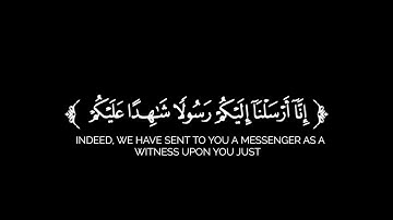 كروما شاشة سوداء قرآن كريم 🌿تلاوة من سورة المزمل 🌿القارئ عبدالله معصوم 🌿