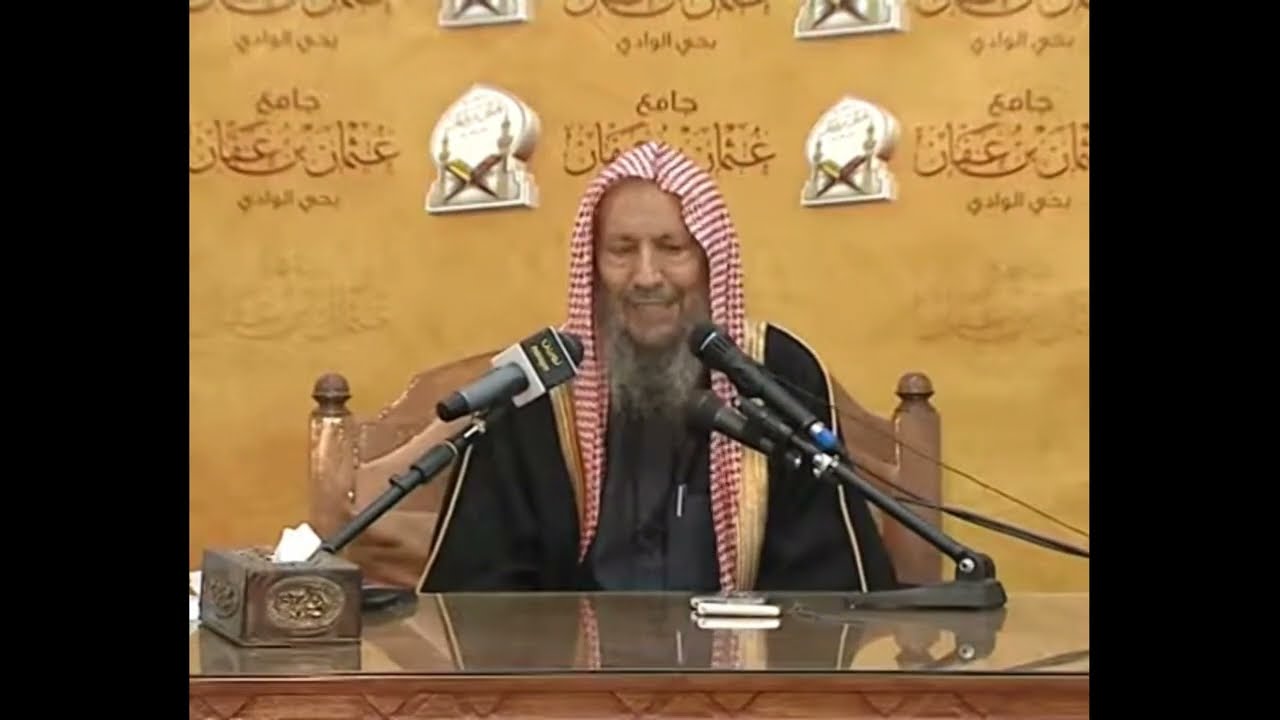 أداء الصلاة على أكمل الوجوه من فائدتها بأنها تنهى عن الفحشاء والمنكر || سماحة العلامة صالح اللحيدان