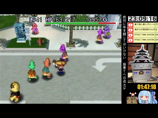 風来のシレン2 絶対に年を越してはいけない最果てへの道rta Youtube 風来のシレン2 絶対に年を越してはいけない最果てへの道rta Youtube