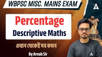 WBPSC Miscellaneous Descriptive Math | Percentage | Descriptive Mathematics |Previous Year Questions