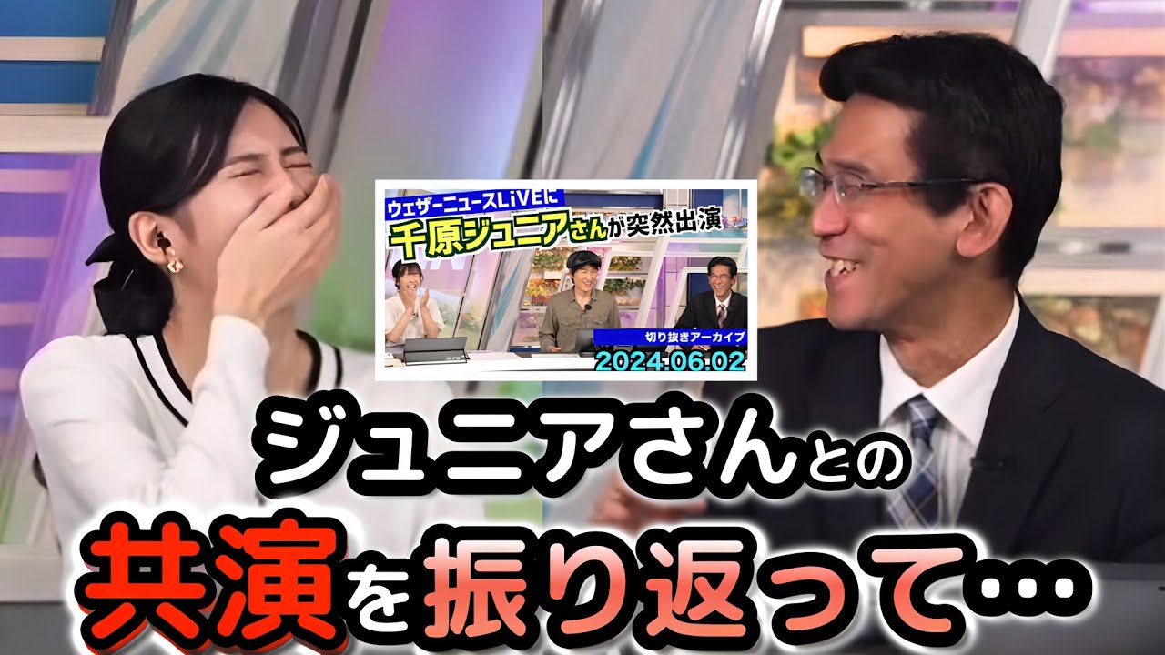 【大島璃音×山口剛央】「山口さんがキャスティングされた理由とは？」前日の