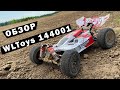 Обзор радиоуправляемой багги WLToys 144001 1:14 с коллекторной системой. Распаковка