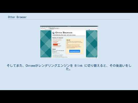 Otter Browser