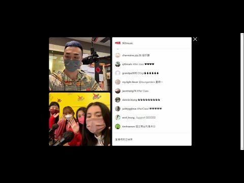 63年歷史的商台被 AfterClass 四小花大翻轉 | Gigi 炎明熹 Chantel 姚焯菲 Yumi 鍾柔美 Windy 詹天文