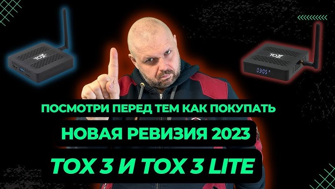 Медиаплеер ТВ-бокс Android 11 Smart TV Box Amlogic S905X4 4/64ГБ Vontar X4  (ID#1773409484), цена: 2251 ₴, купить на