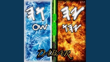 Hallalu Yahuah